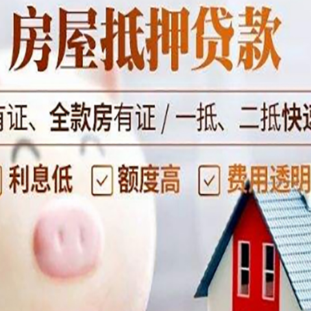 寿县汽车抵押贷款不同的方式都有什么条件?