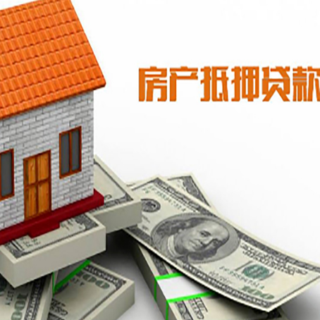 寿县贷款助贷公司新渝启服的政策