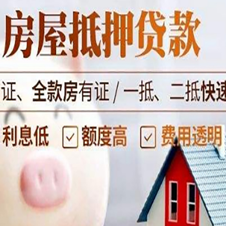 寿县企业贷款需要满足银行的什么条件?