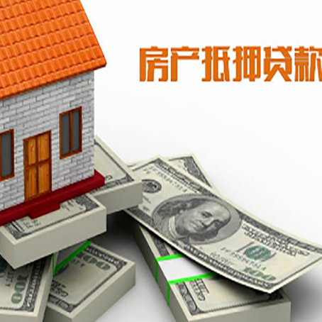 寿县房子抵押贷款会受征信有逾期的影响吗?